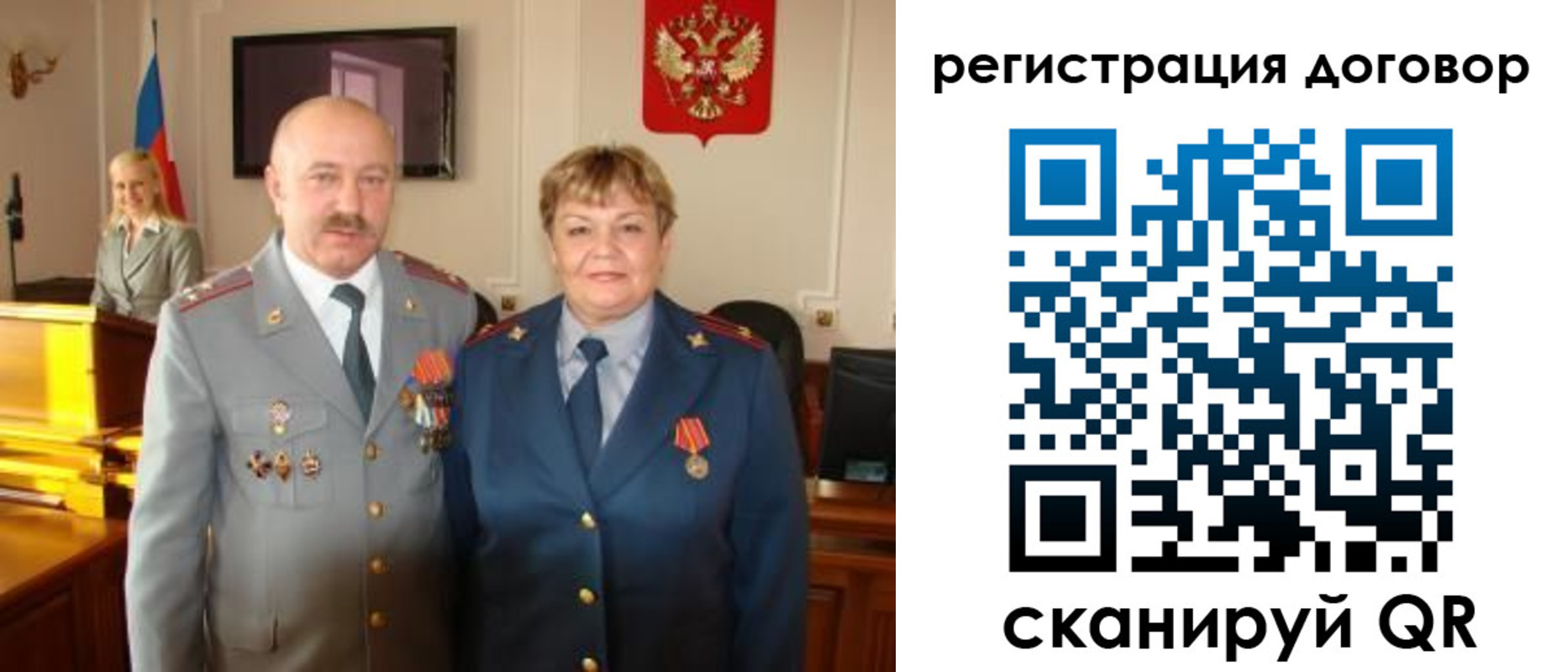 прописка паспорт в Петровске
