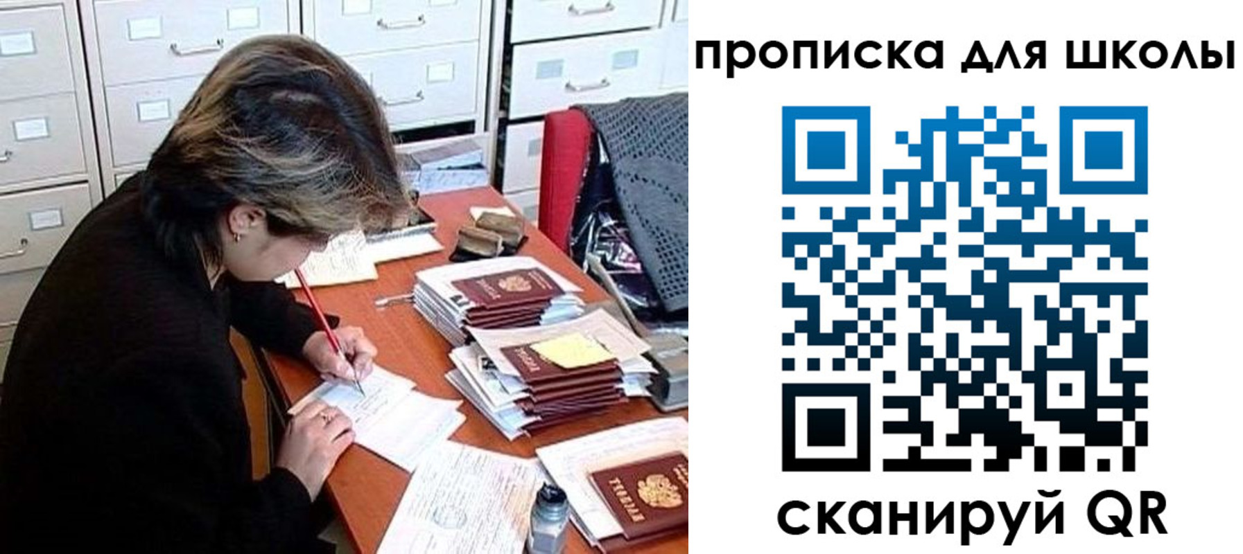 временная регистрация 2025 в Петровске