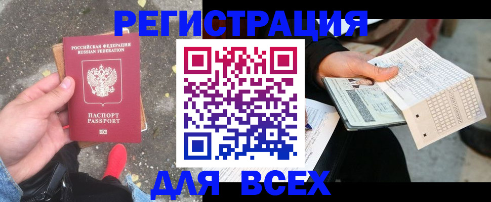 пропишу в квартире в Петровске